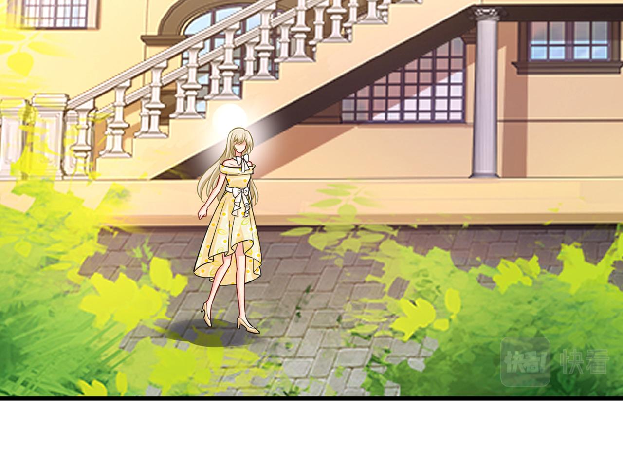 第424话 宫欧有心事？77