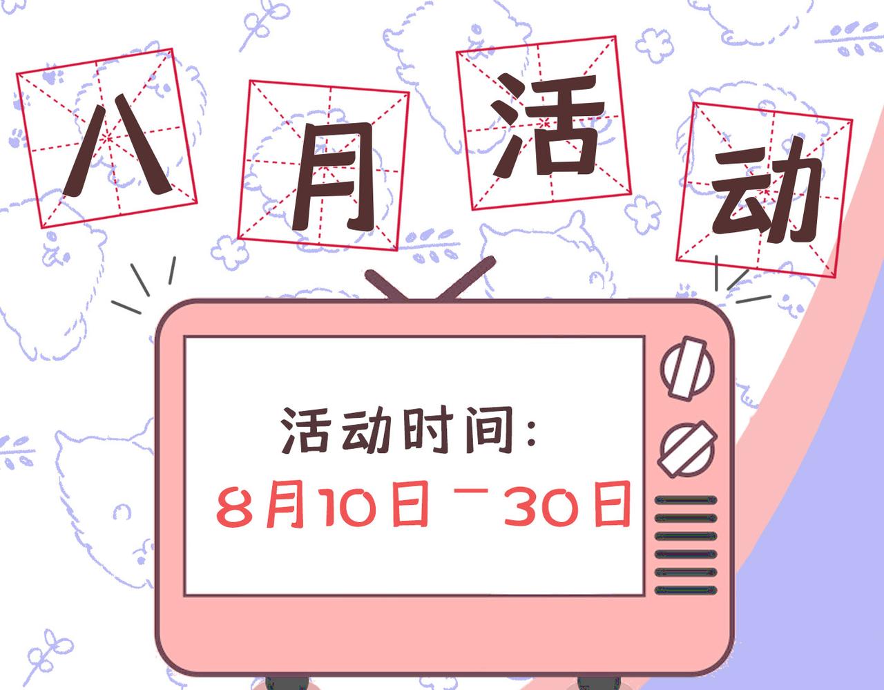 第410话 肚子好痛！我的宝宝119