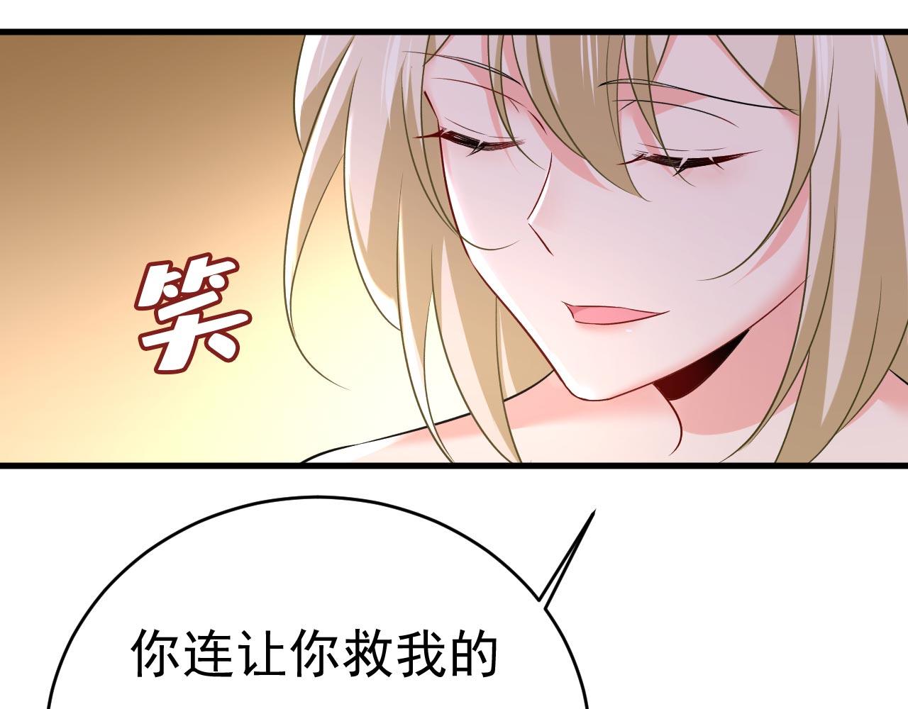 第490话 双胞胎弟弟？8