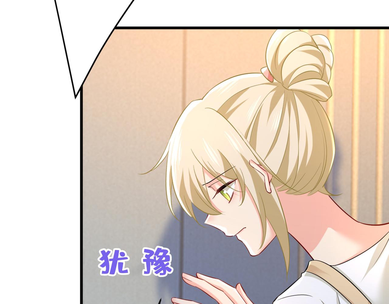 第446话 我这里不欢迎你！100