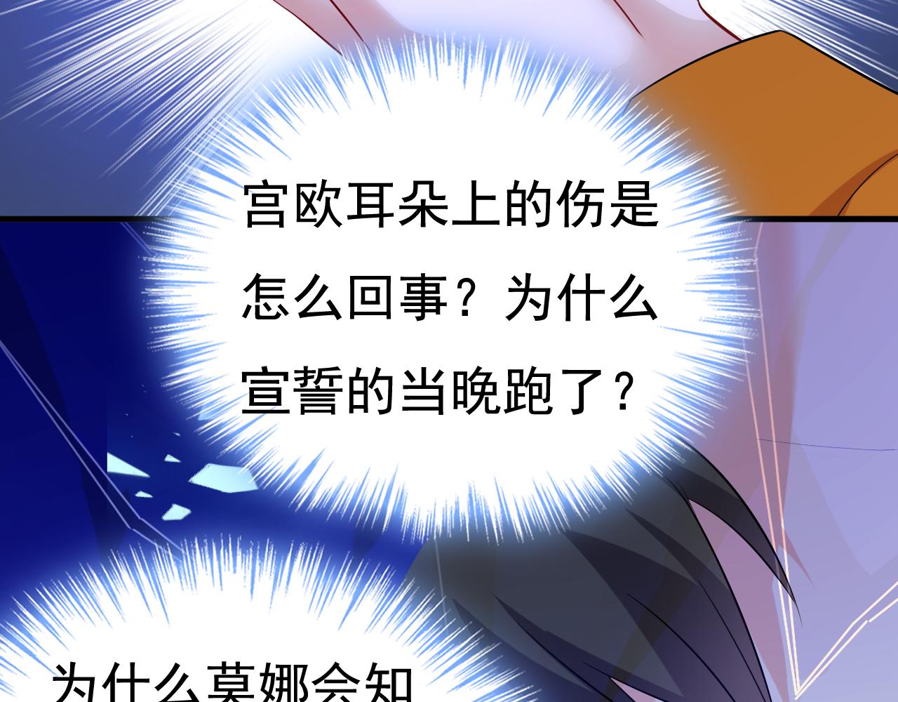 第520话 恶心的是你！112