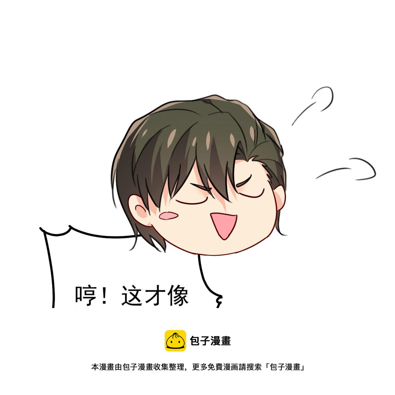 第381话 我今天一定要她死43