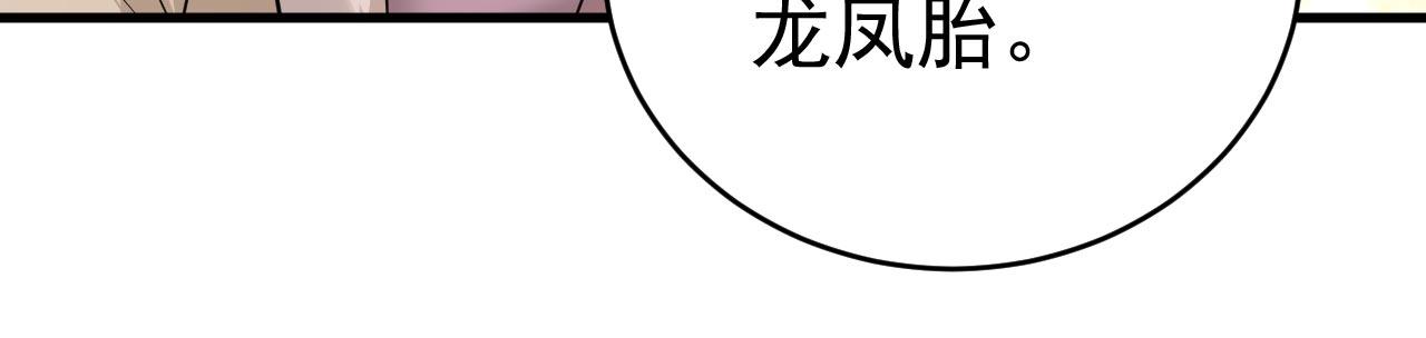 第498话 小念，好久不见113