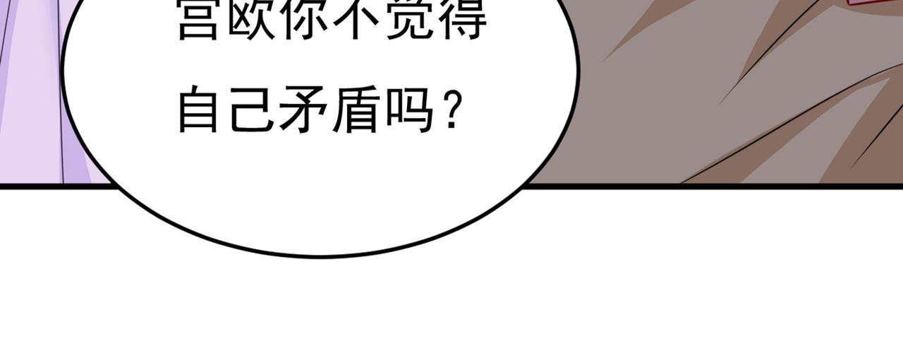 第426话 给我一个合理的理由113