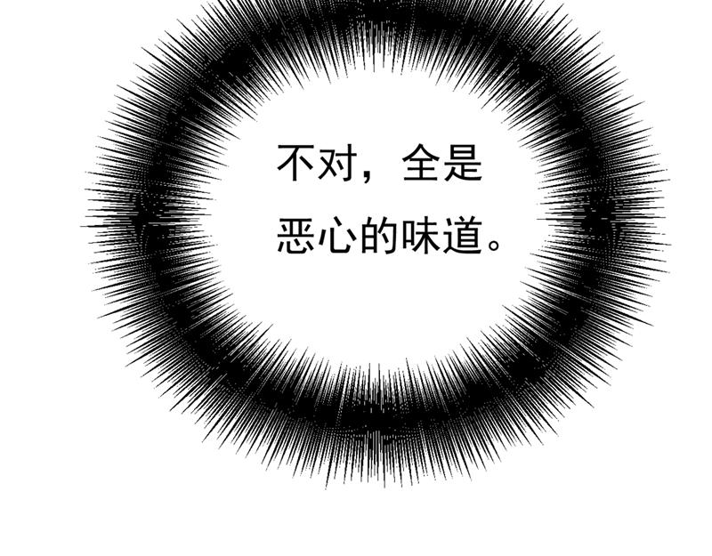 第391话 灰姑娘的魔法消失了12