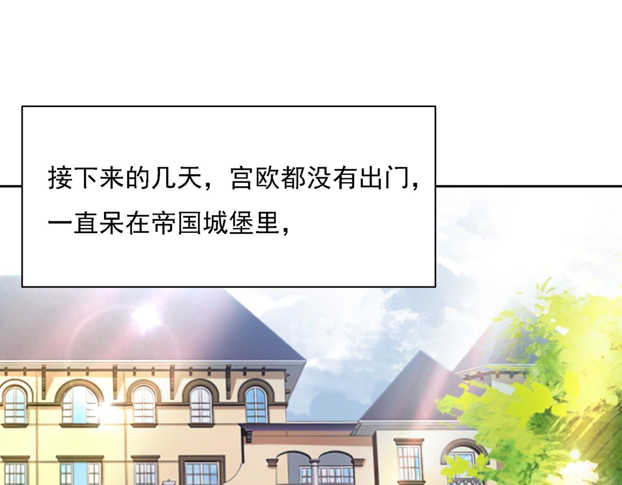第319话 恋爱中总是患得患失117