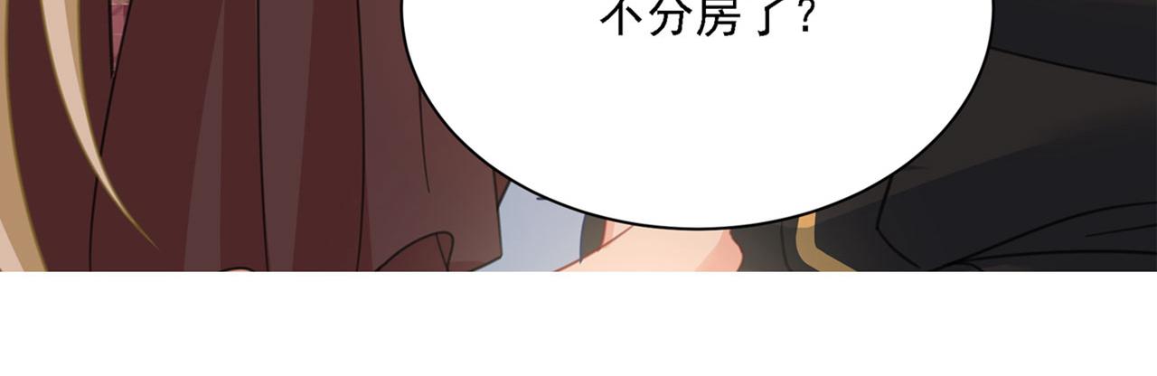 第319话 恋爱中总是患得患失133