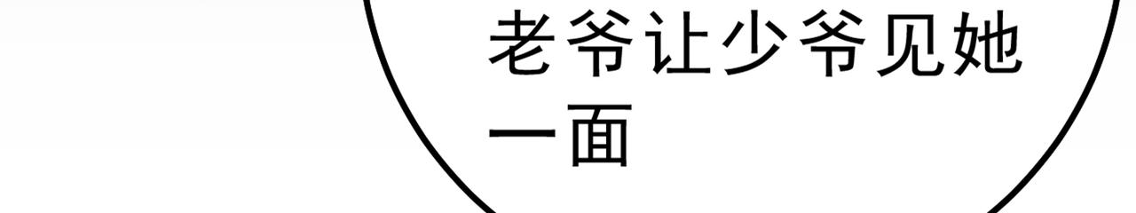 第313话 千初我们必须要反击43