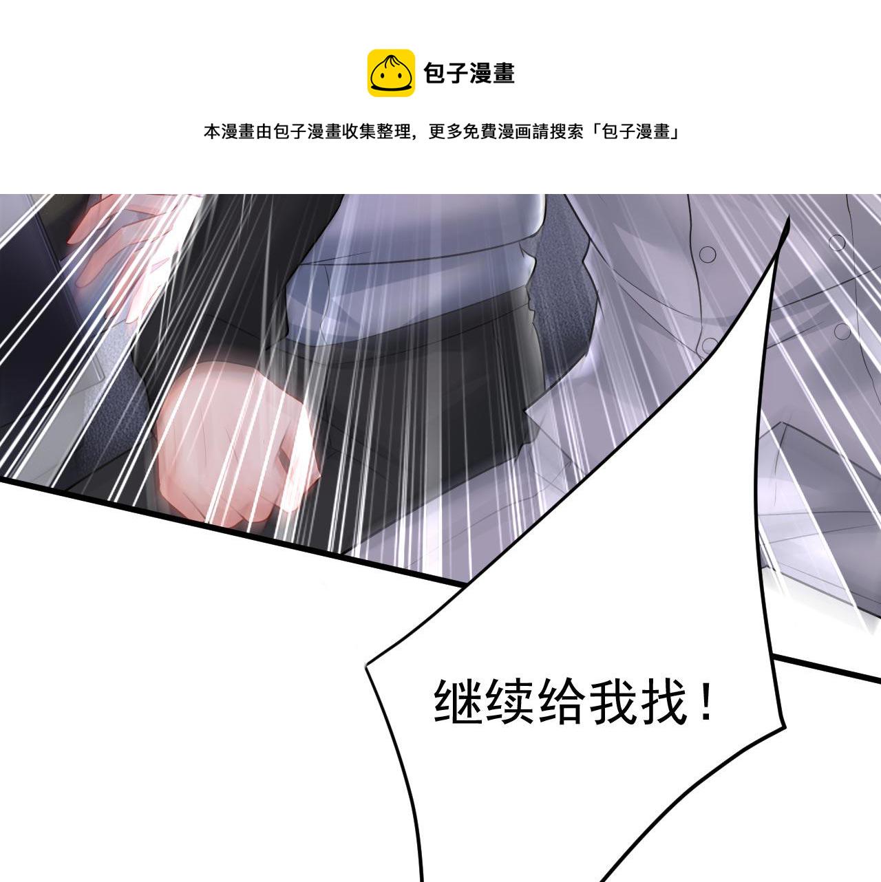 第485话 要再等几个月？！98