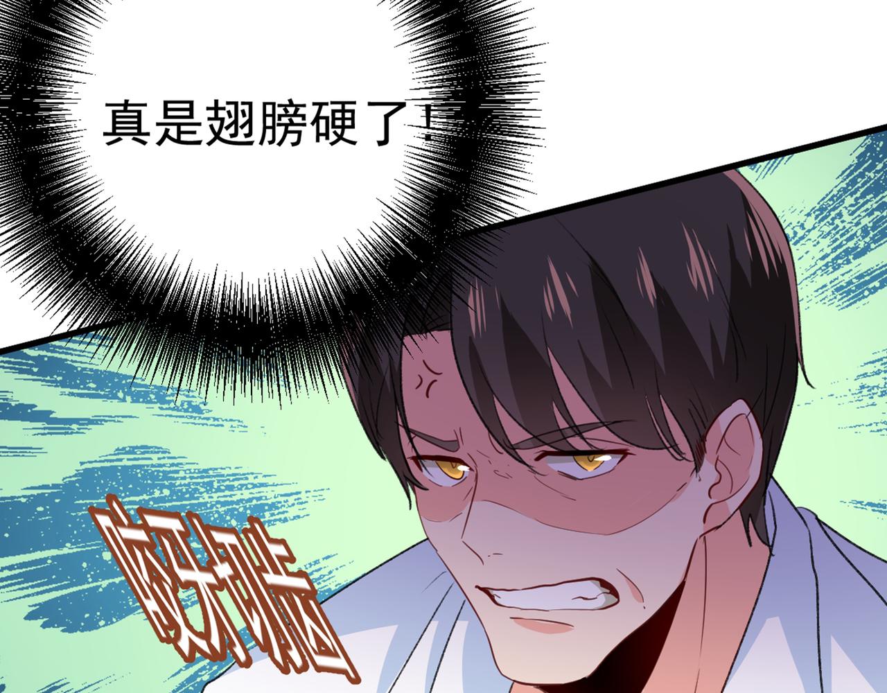 第341话 谁说你不值一个亿？62