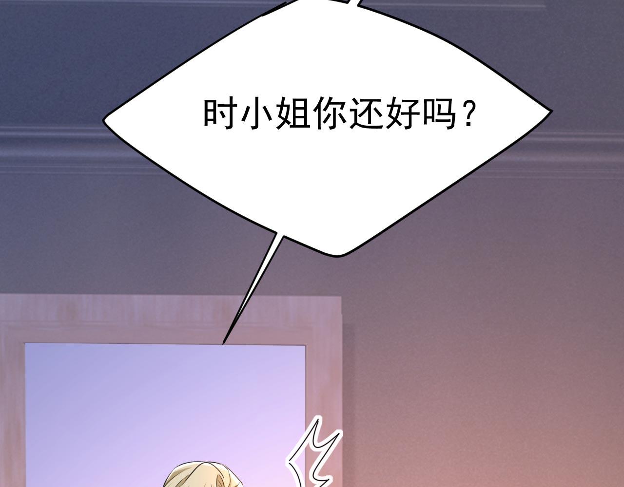 第484话 我好痛！69