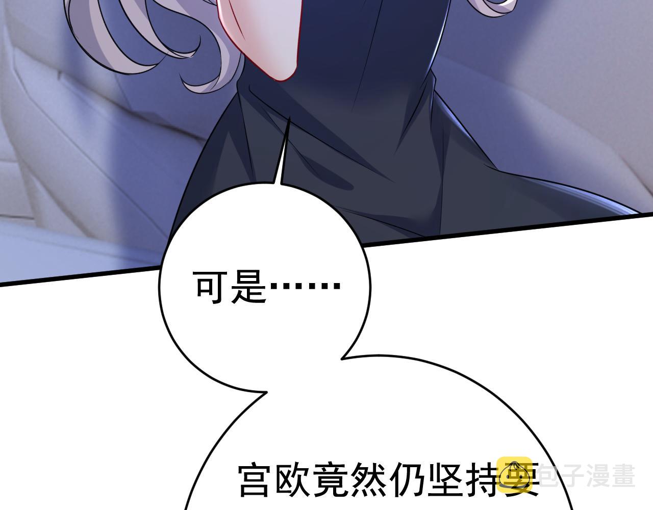 第457话 必须给他治病！65