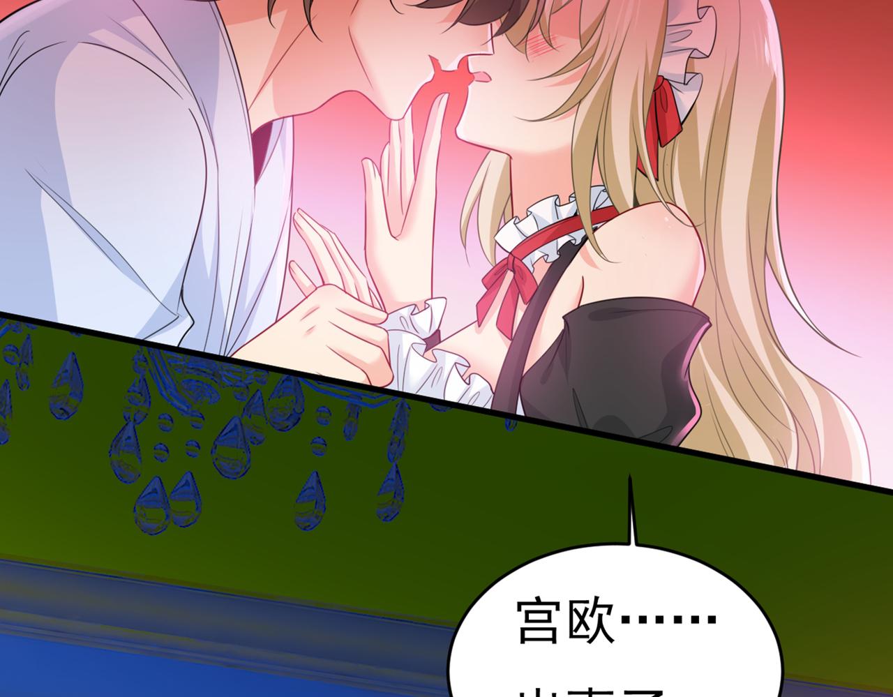 第406话 宫先生做的饭真好吃23