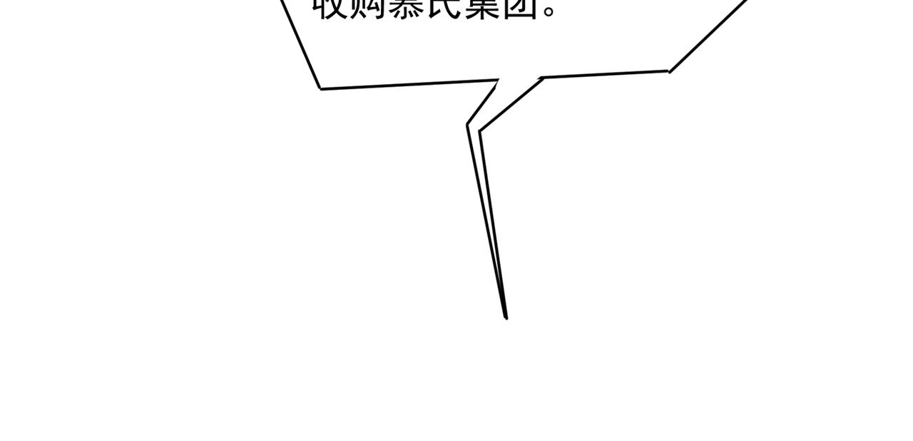 第347话 胸口发闷，怎麽回事80