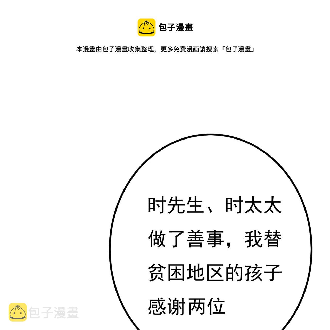 第343话 小念，妈妈求求你了0