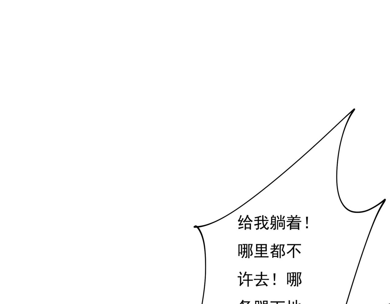 第367话 我想努力配得上你70