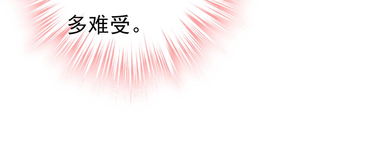 第430话 只能假装不爱你66