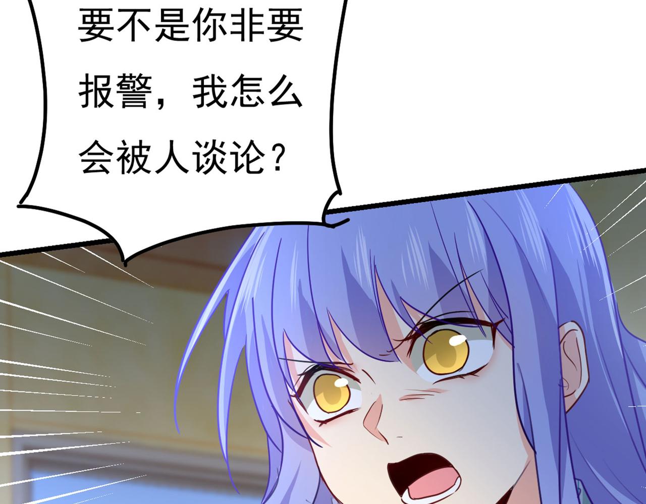 第371话 是我先喜欢千初的32