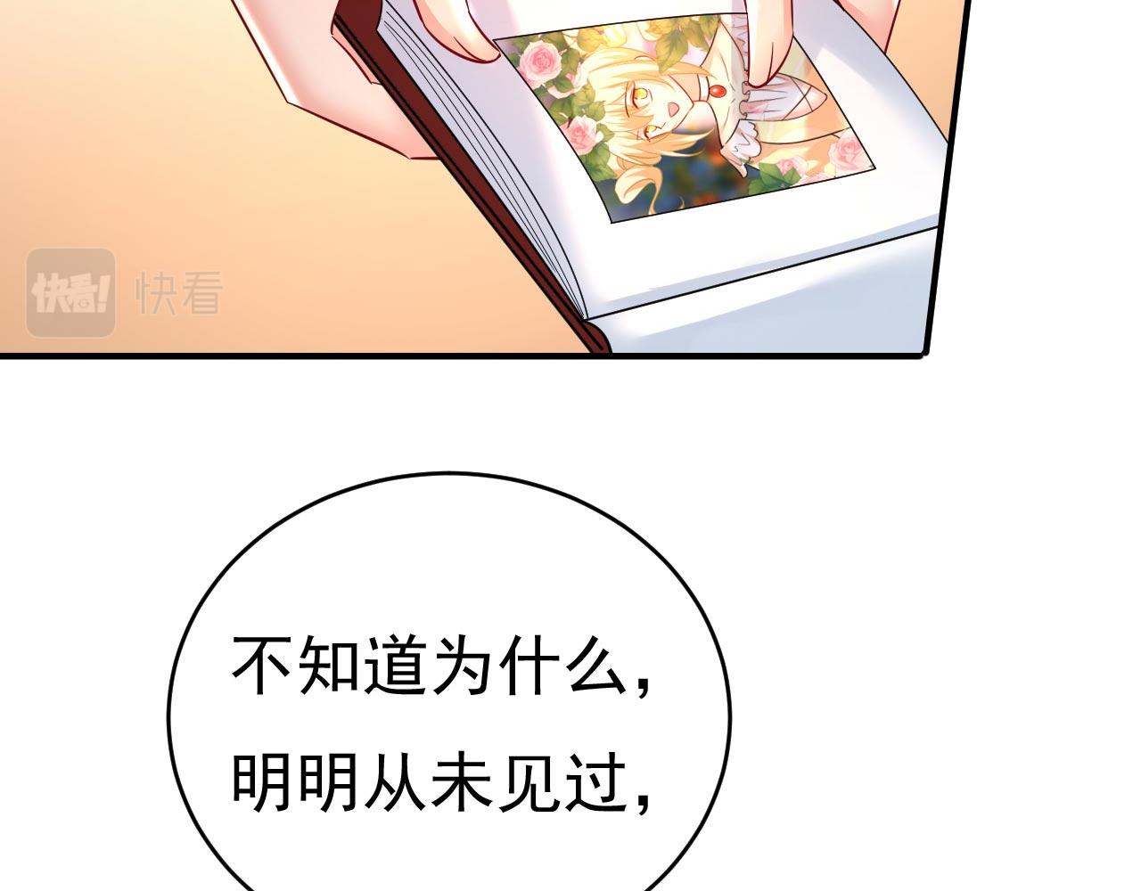 第500话 我是时家买来的？10