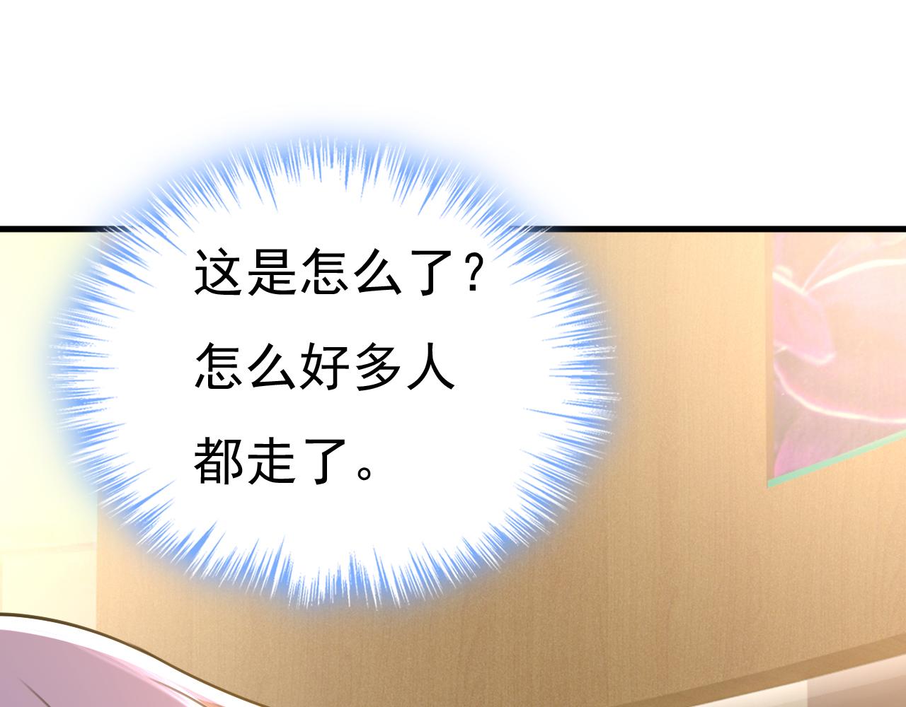 第509话 这个脚步声？是宫欧36