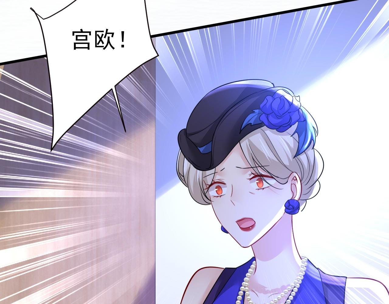 第496话 你只关心孩子？28