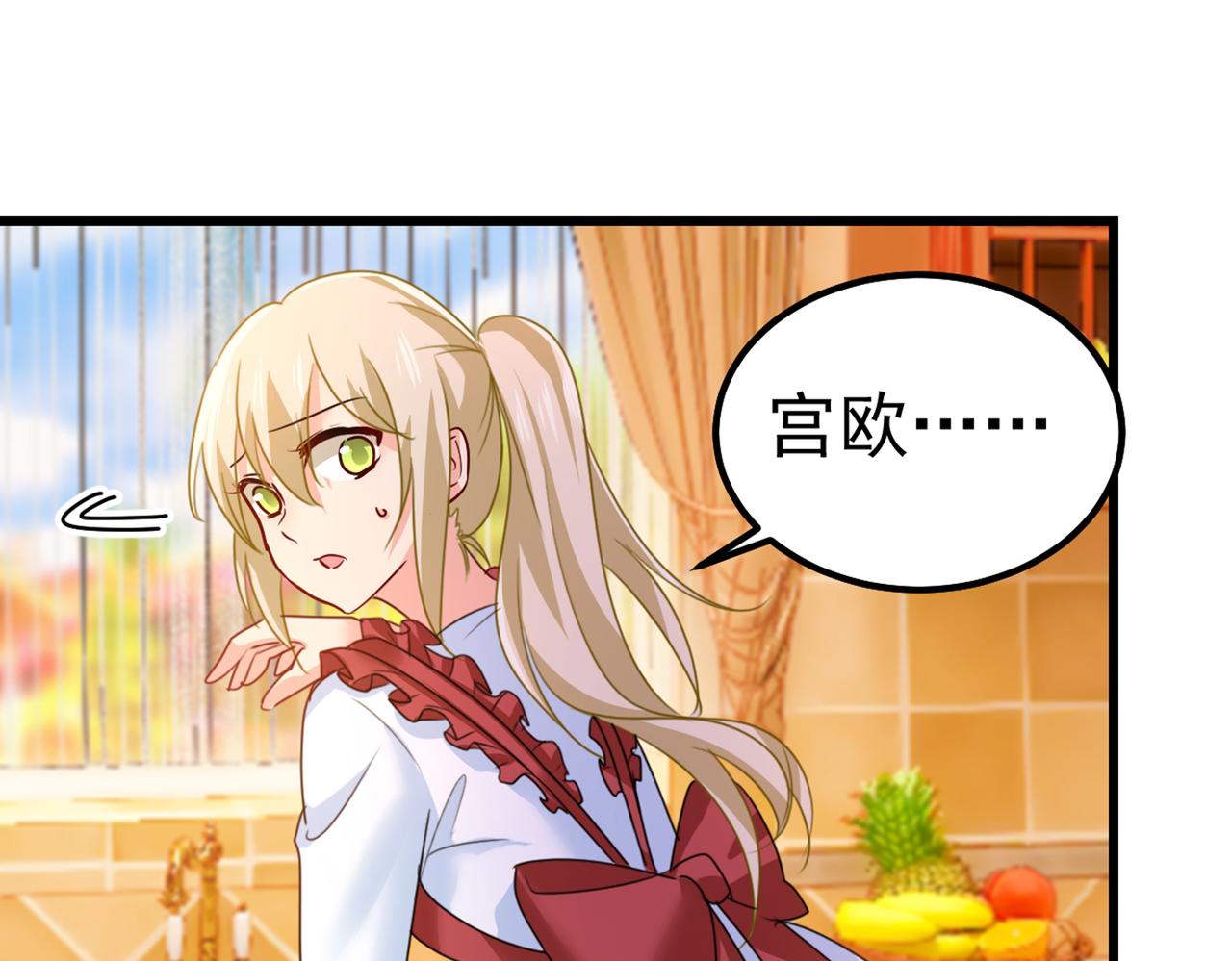 第387话 你们在说什麽？45