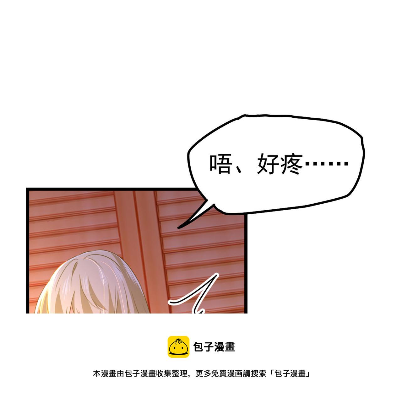 第373话 终於找到你了21