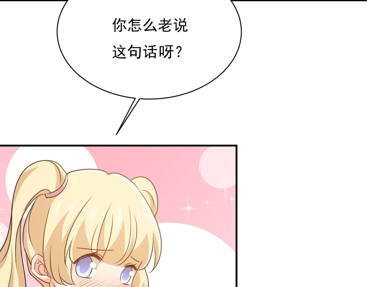 第346话 永远不要离开我62