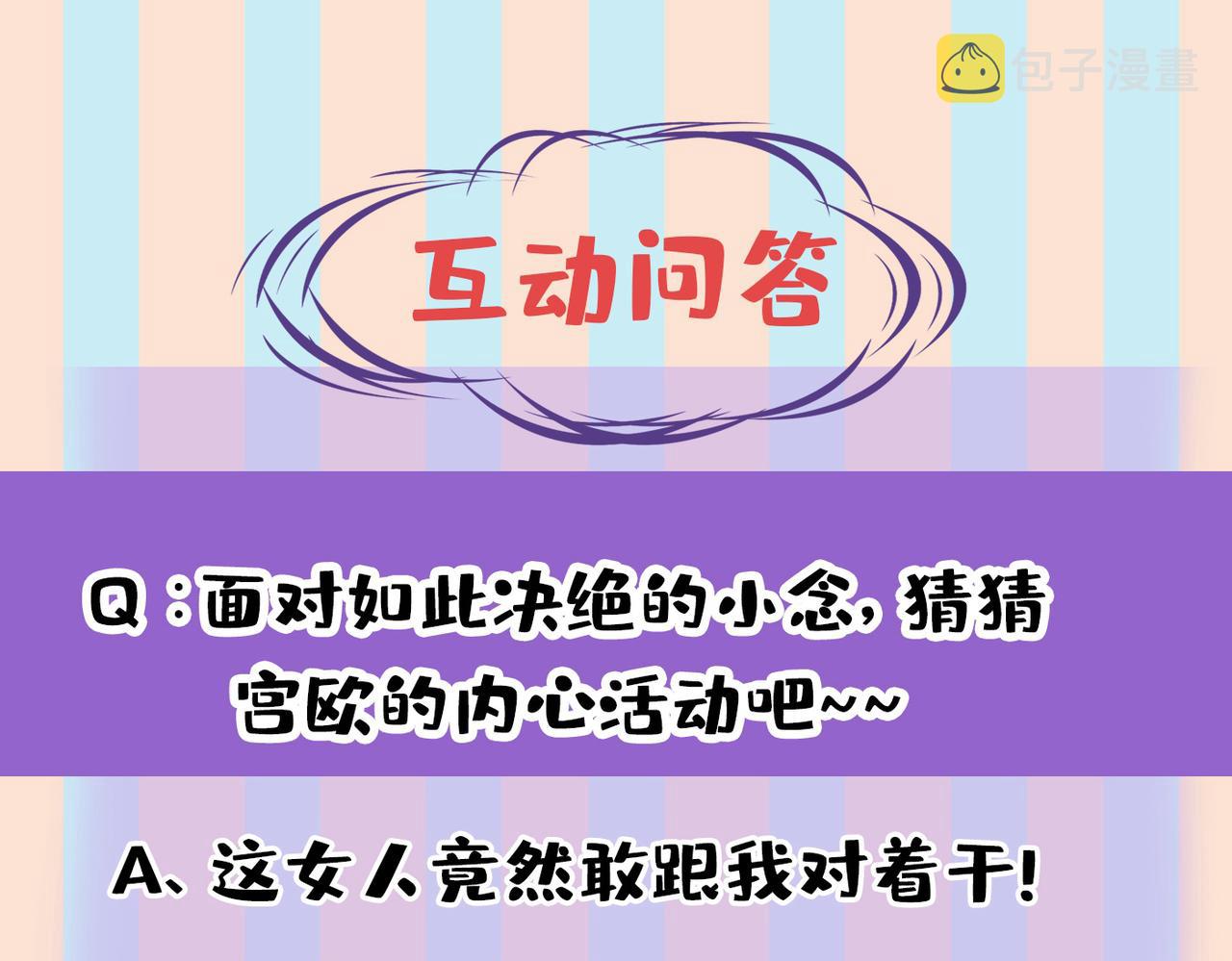 第434话 一切都结束了115