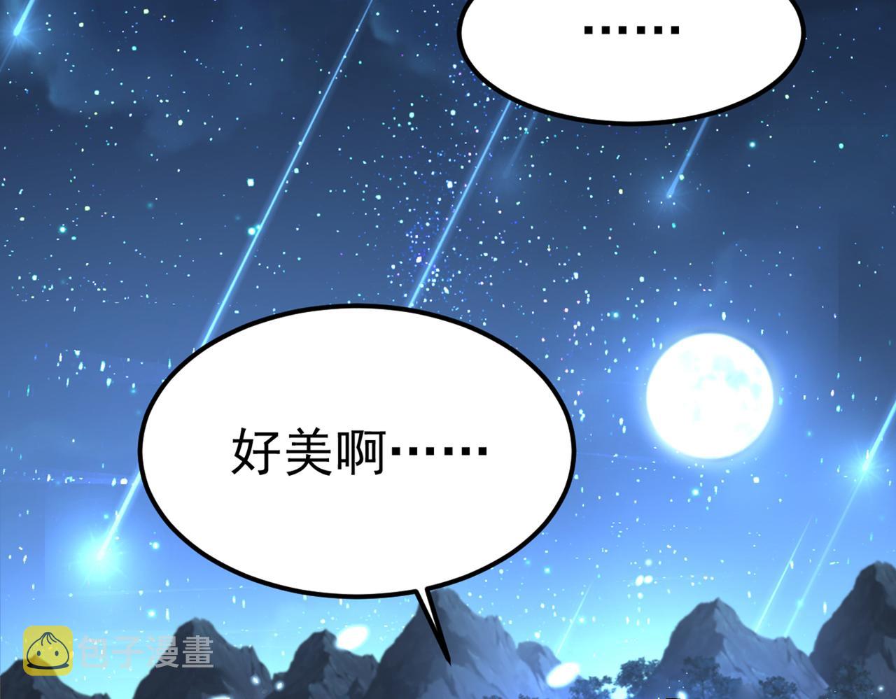 第421话 我是不是很泼辣？77