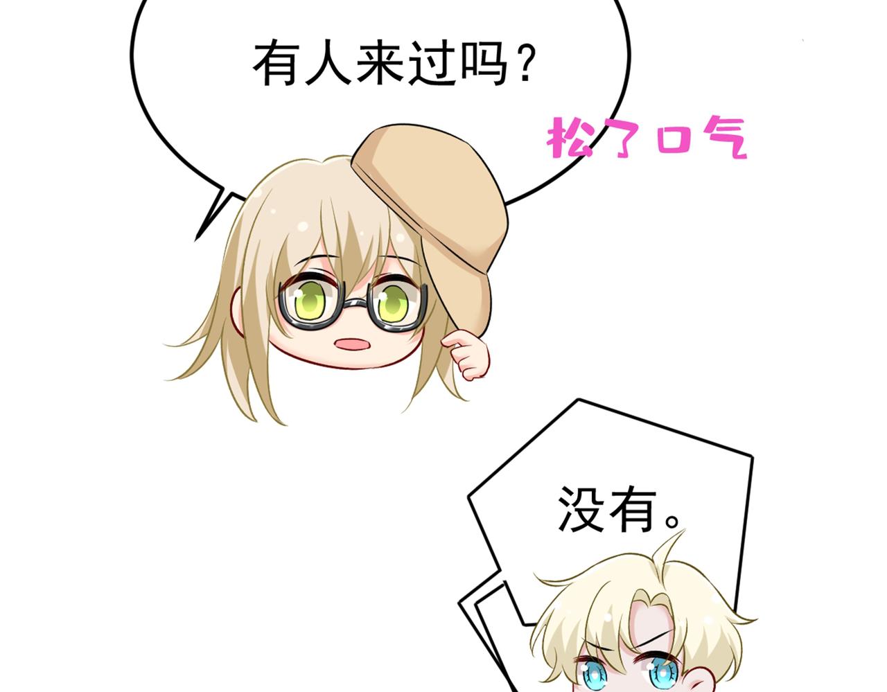 第442话 无法做到一个人生活9