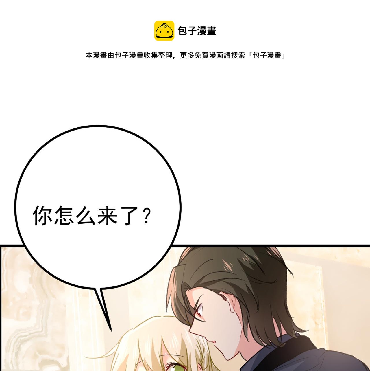 第342话 一个亿？账号给我！0