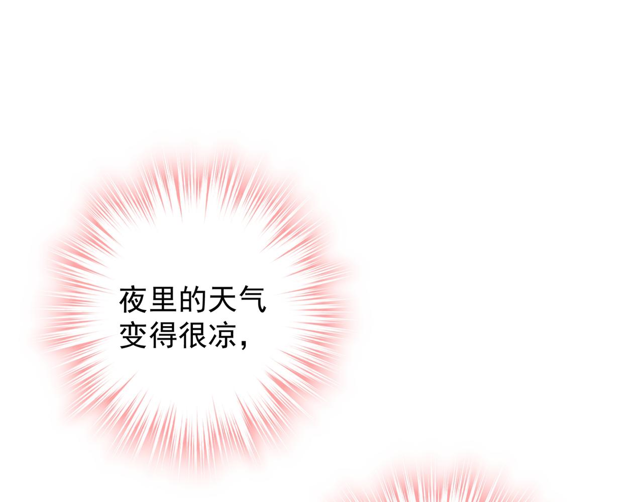 第363话 你要学会独当一面21