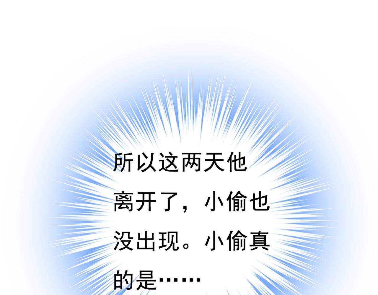 第445话 夏编，谢谢你78