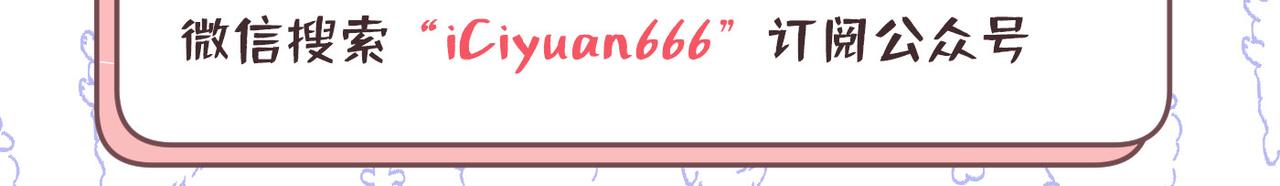 第410话 肚子好痛！我的宝宝126