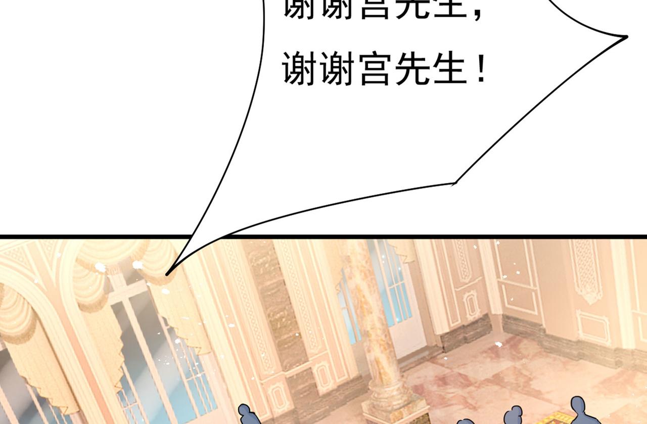 第379话 遇见他就是一种幸福8
