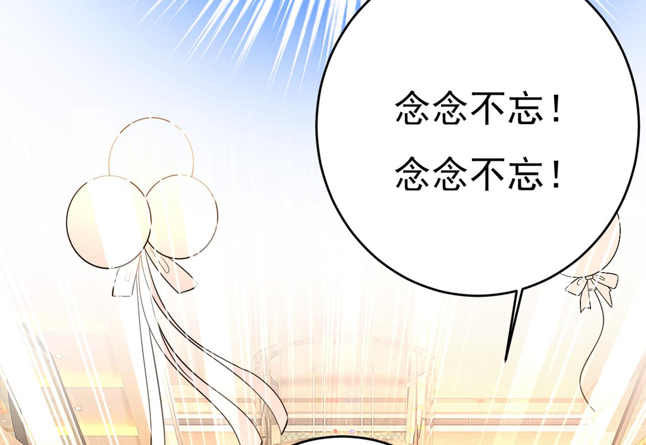 第408话 请你给我一点支持！40
