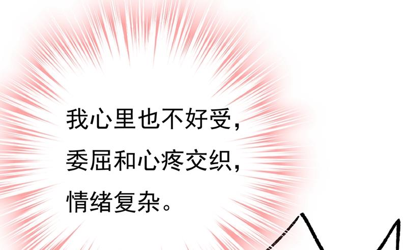 第396话 去看医生好不好？55