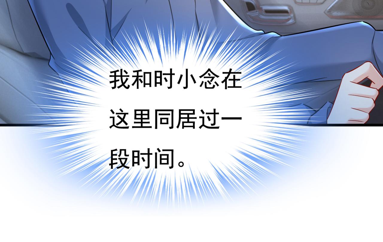 第450话 控制不住自己73