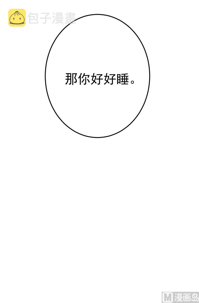 第273话 我不会再放手33