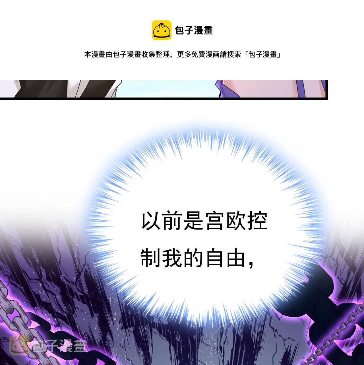 第476话 你不怕我玉石俱焚？100