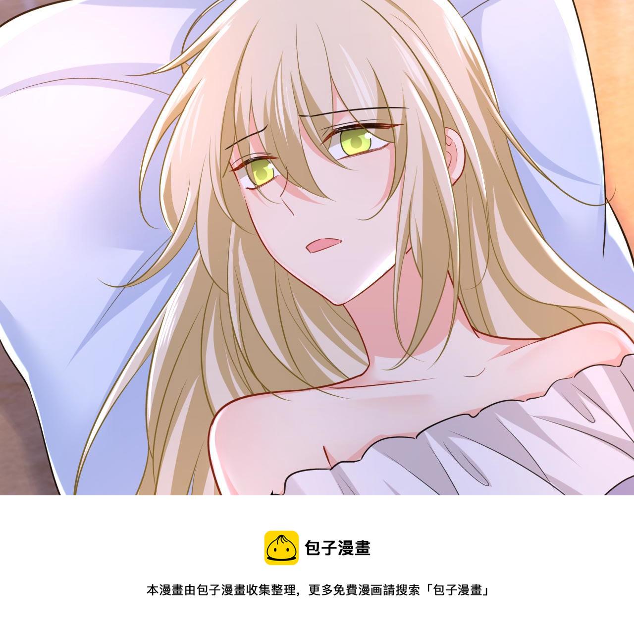 第485话 要再等几个月？！7