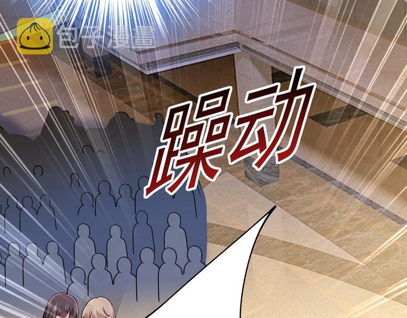 第409话 我会让你後悔一辈子3