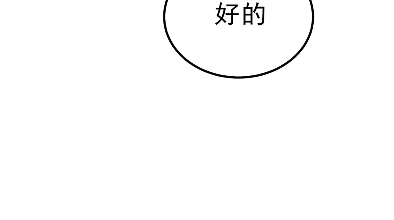 第335话 没事的，我可以29