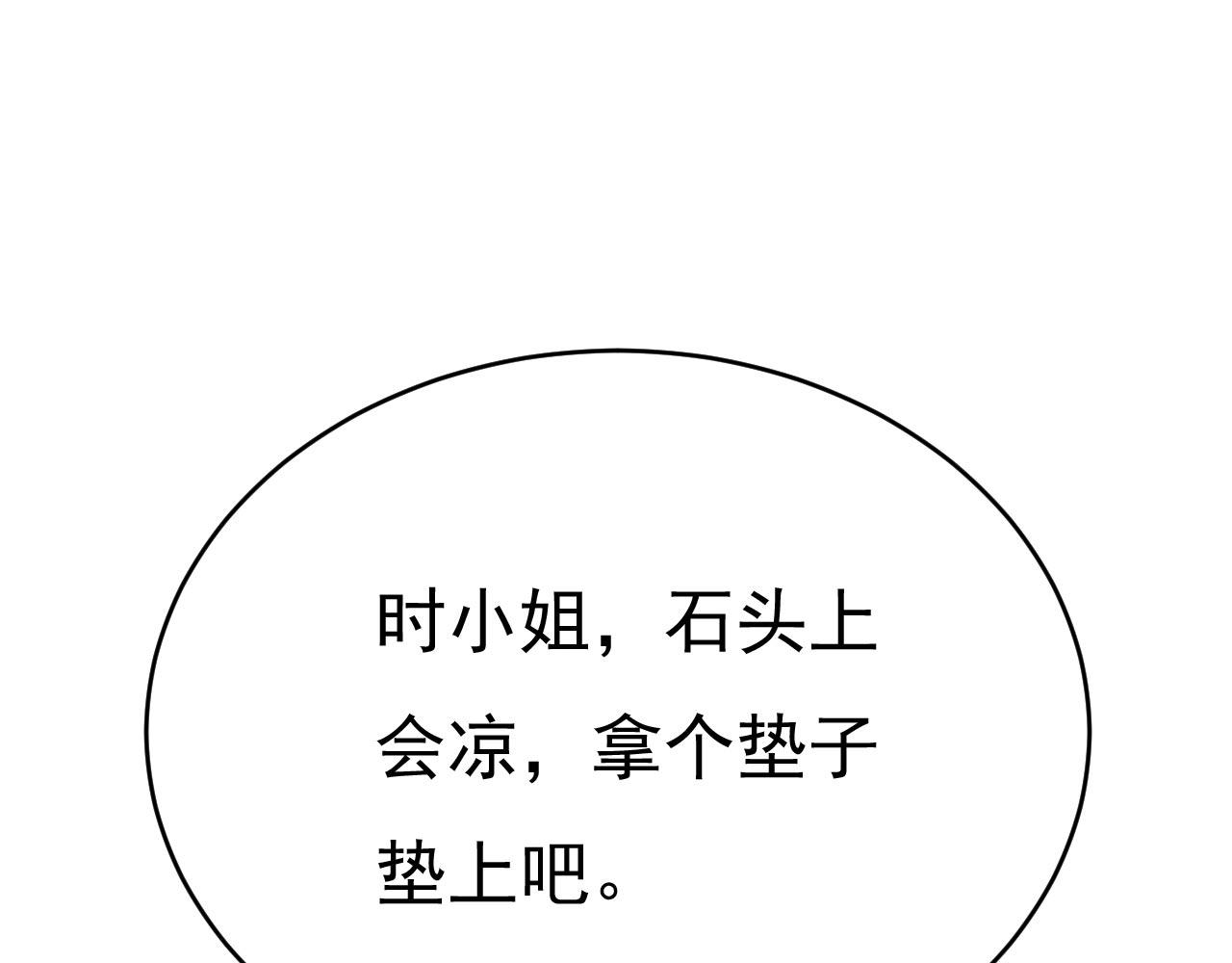 第480话 我马上去英国90