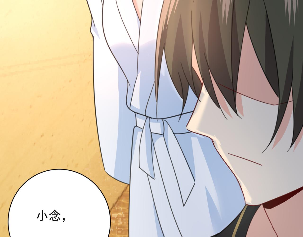 第317话 宫欧父亲的执念33