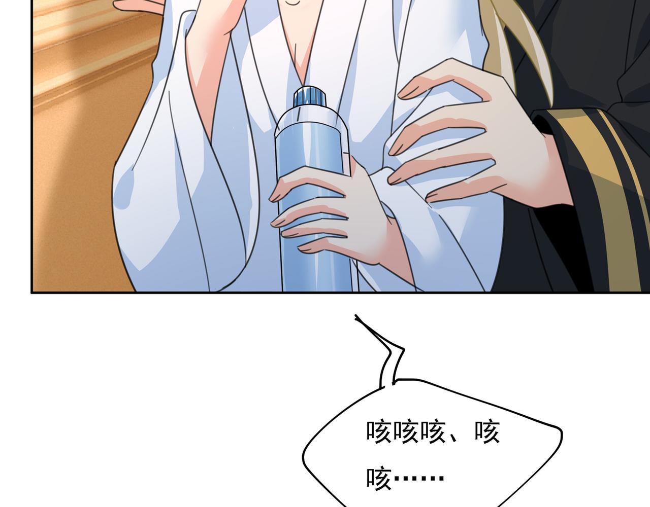 第315话 粘人精宫欧56