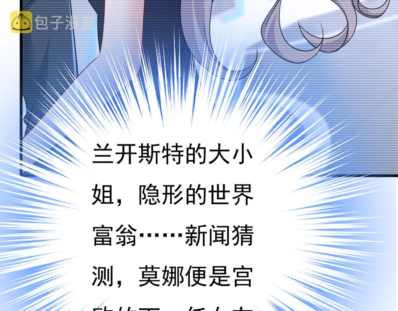第445话 夏编，谢谢你70