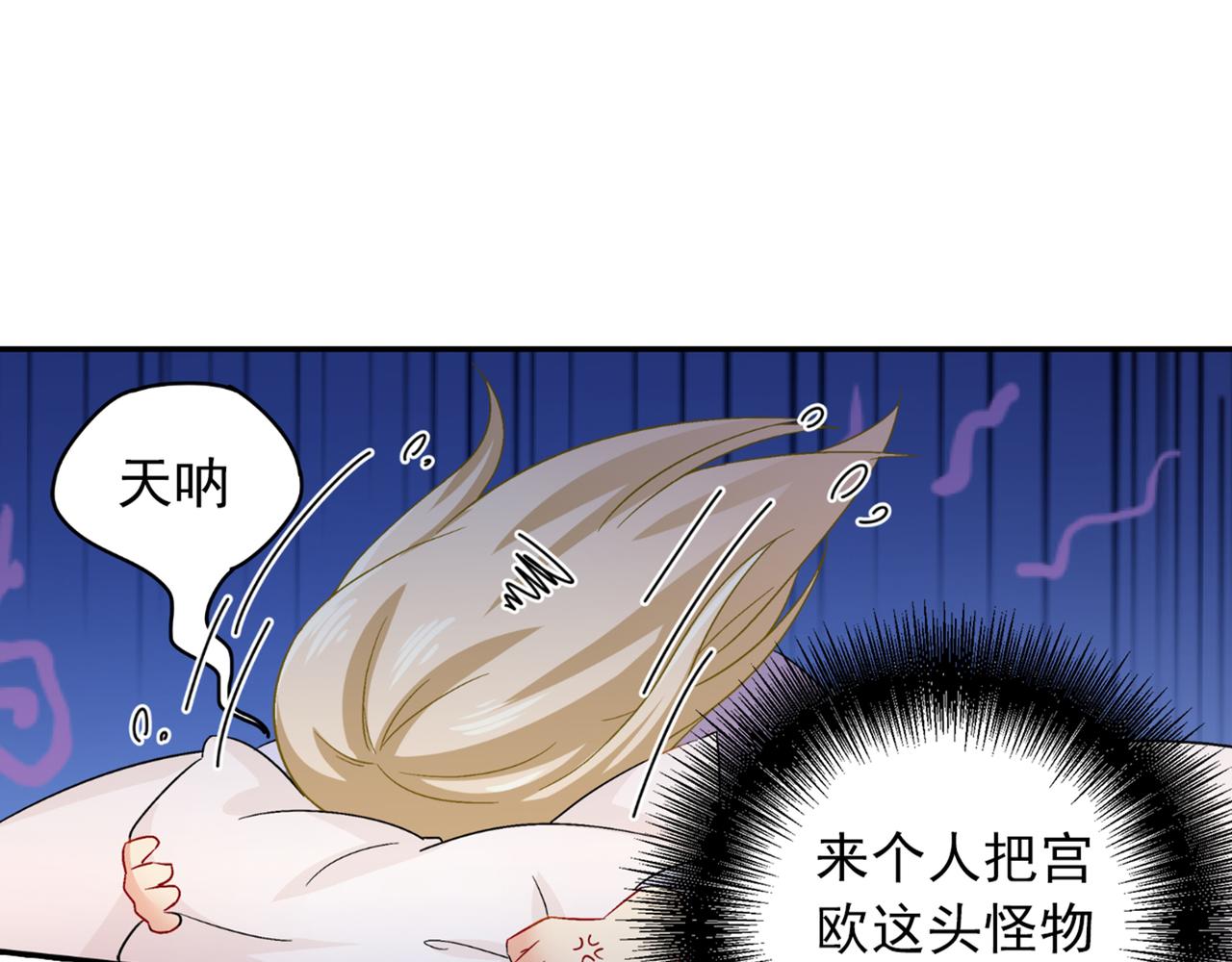 第165话 陪宫欧看电影12