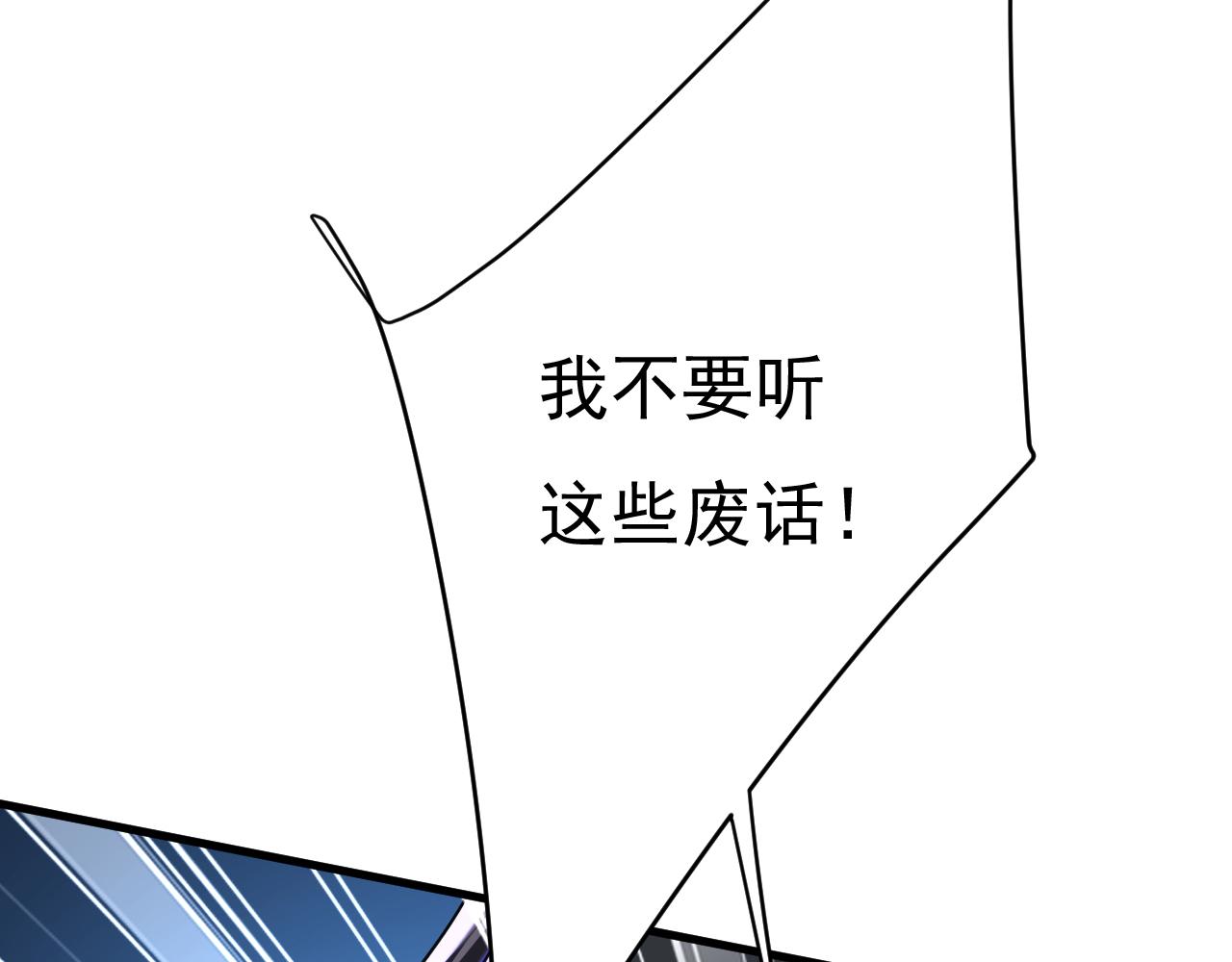 第478话 我只给你十天时间7